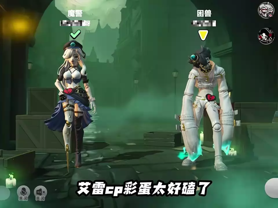 艾琳和雷蒙德就是御姐和小奶狗